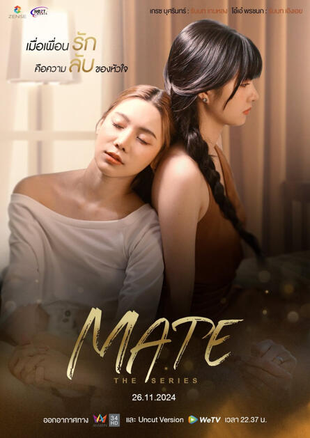 Mate