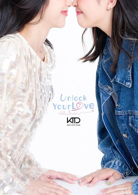 Unlock Your Love