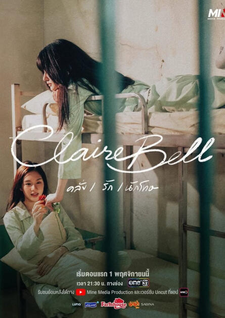 Clairebell